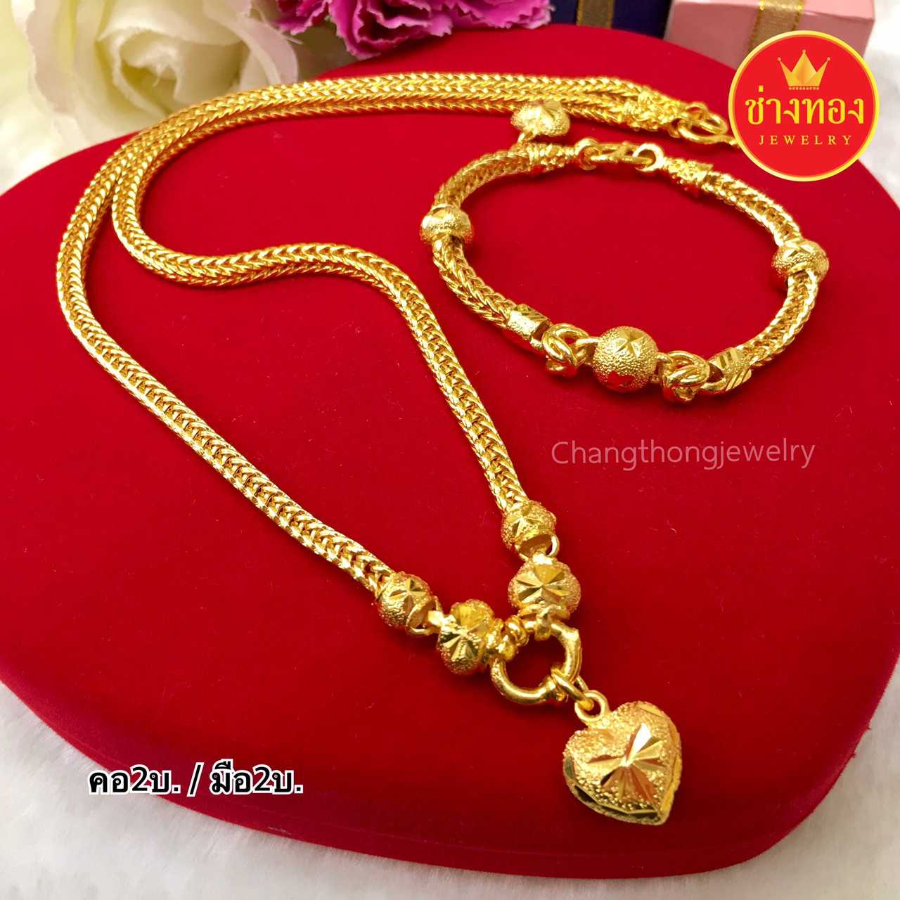 ชุดเซ็ต 2บ. สร้อยคอสี่เสาคั่นสองโอ่งห่วงหัวใจ  ทองคุณภาพดี ทองชุบ ทองปลอม ทองไมครอน