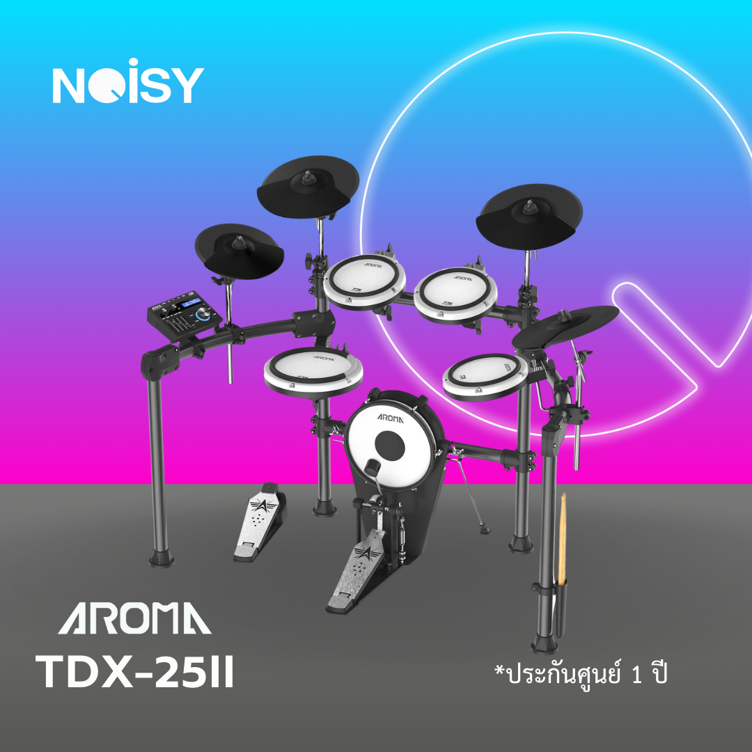 กลองไฟฟ้า Aroma TDX-25II