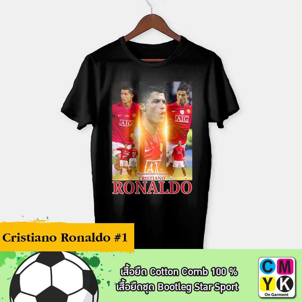 เสื้อยืด Cristiano Ronaldo Bootleg Tshirt ฟุตบอล FC คริสเตียโน่ โรนัลโด้