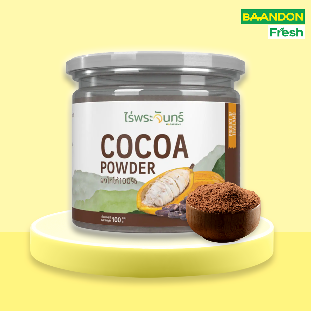 ผงโกโก้แท้ คีโต (keto) ตรา ไร่พระจันทร์ ไม่ผสมแป้งและน้ำตาล  Cocoa powder ผงโกโก้ ขนาด 100g