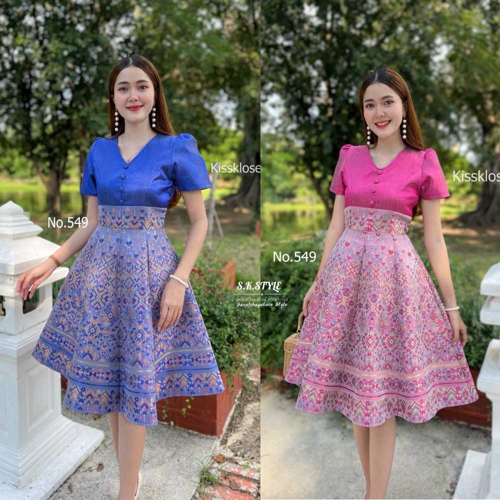 ชุดเดรสผ้าฝ้ายสังเคราะห์ลาย  กระโปรงบานลายแพรวา 8 ชิ้น ขอบเอวสูง คอวี แต่งกระดุมปั๊ม ซิปซ่อนหลัง