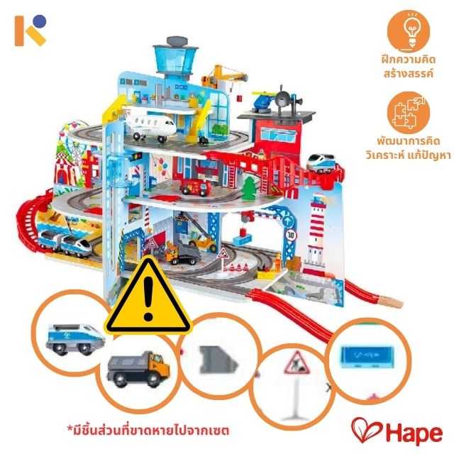 [3 - 5 yrs] Citywide Mountain Train  - Hape