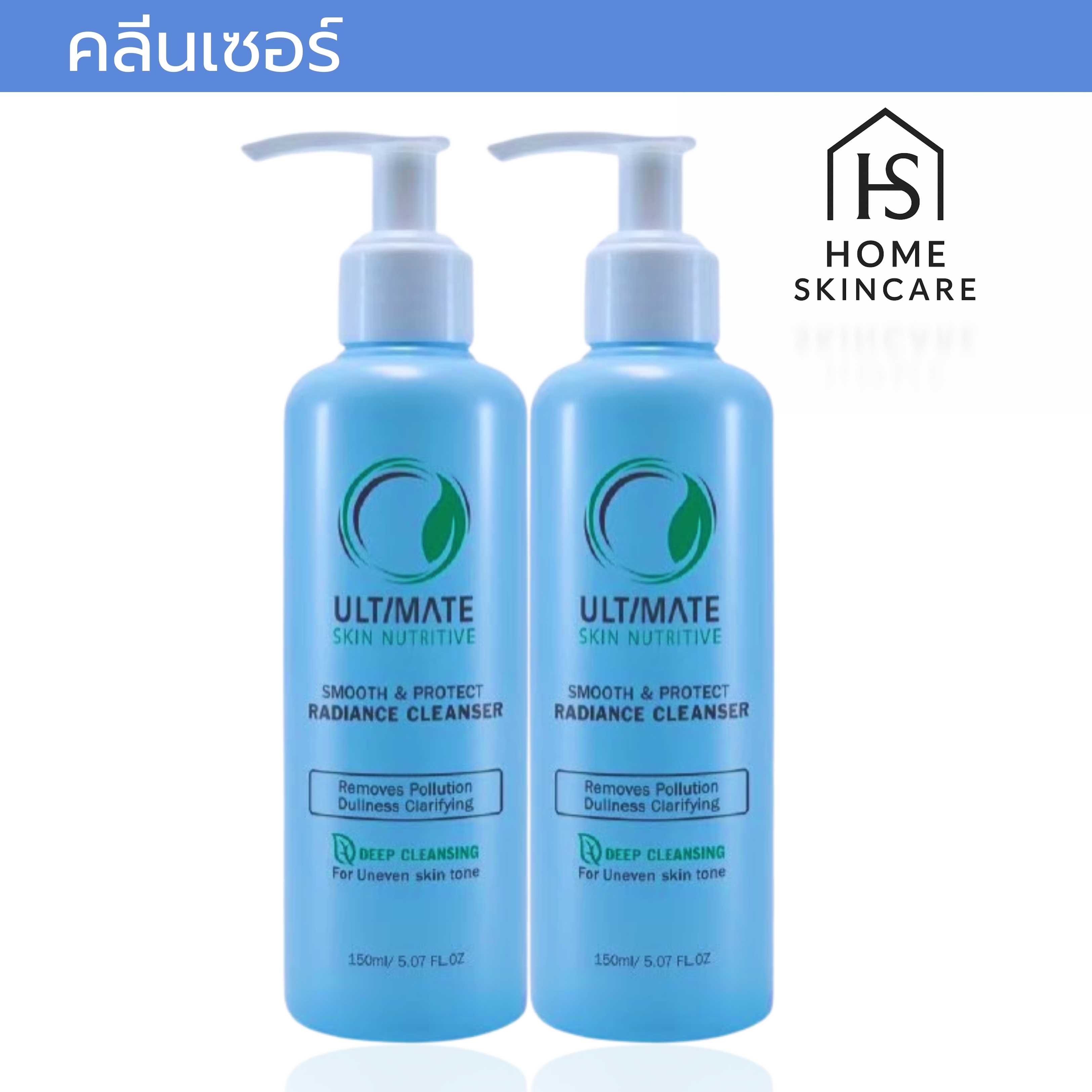 คลีนเซอร์คลีนสะอาดฝุ่นPM2.5 Ultimate Skin Nutritive Smooth & Protect Radiance Cleanser150(ของแท้💯)