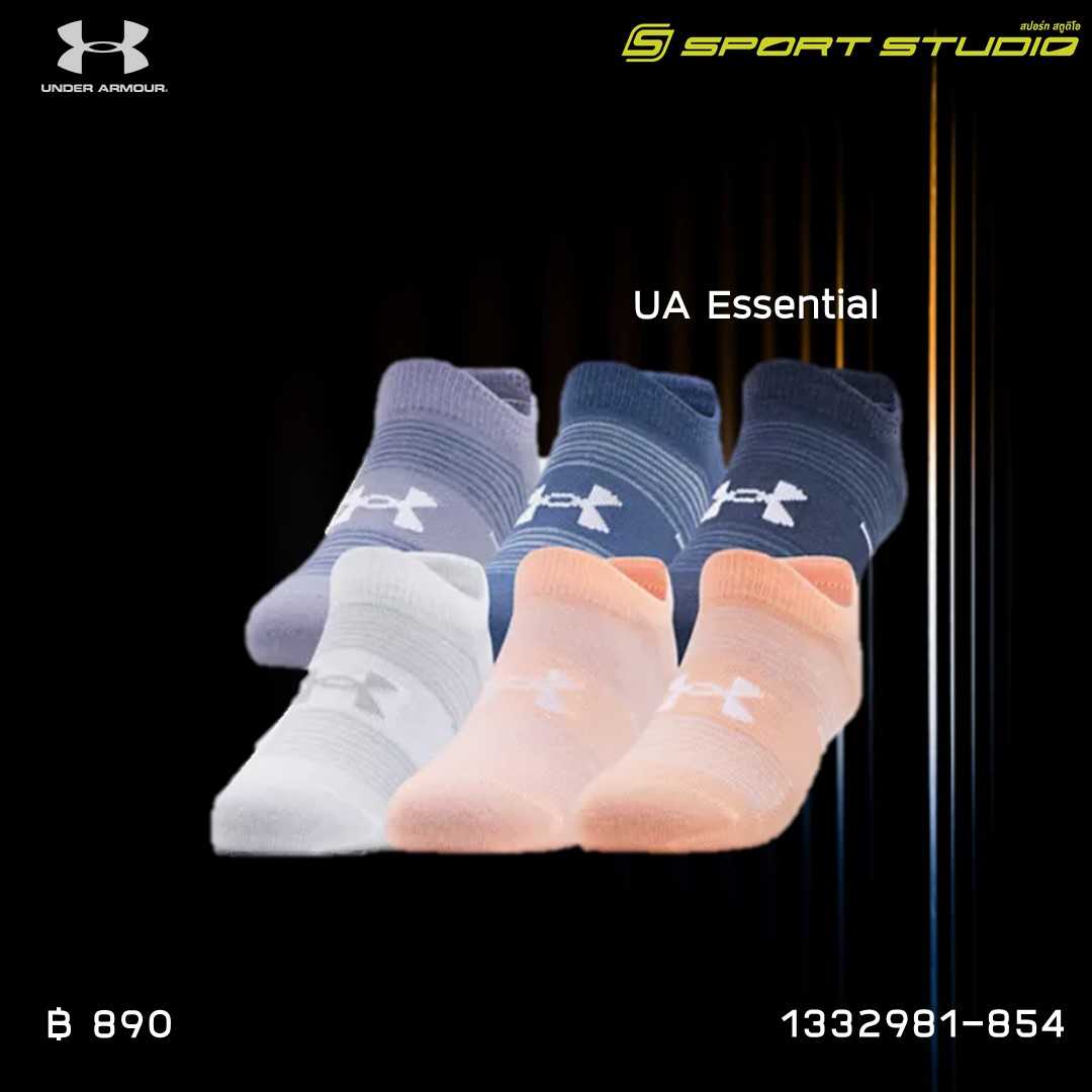 UA ESSENTIAL