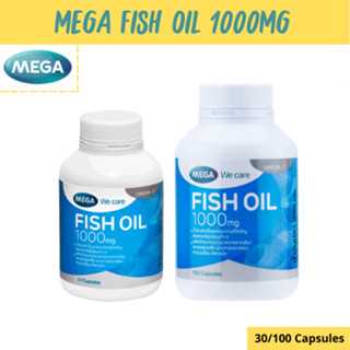 MEGA We care เมก้าวีแคร์ FISH OIL 1000 MG. 30 / 100's น้ำมันปลา 1000 มก. ผลิตภัณฑ์เสริมอาหาร