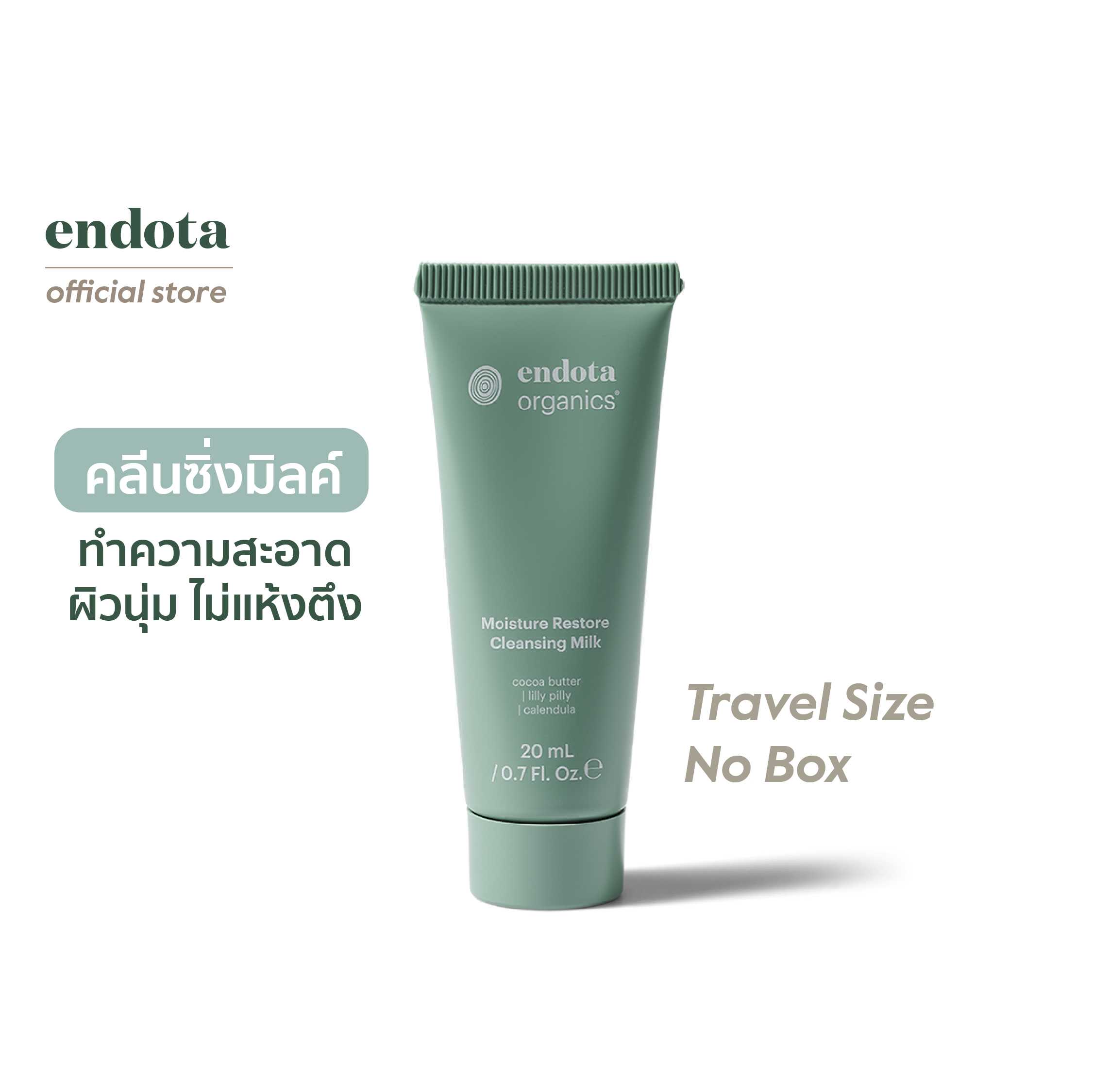 endota Moisture Restore Cleansing Milk 20ml