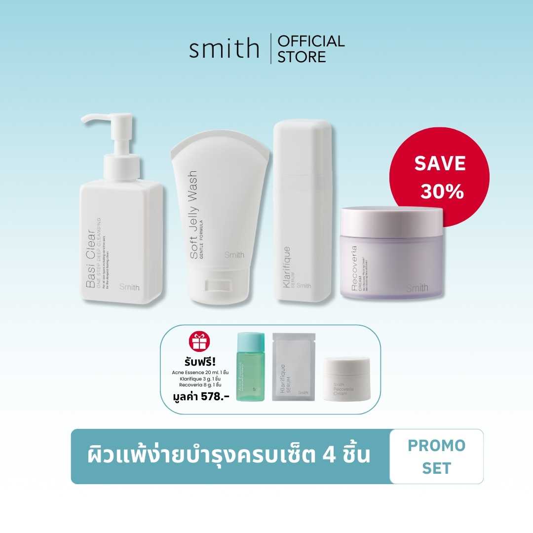 [Set 4Pcs Sensitive Skin] Smith Basi Clear150ml+Jelly Wash100ml+Klarifique30ml+ Recoveria50g