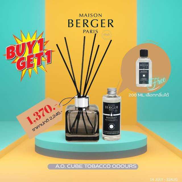 My Home Free from Tobaco Odour Scented Bouquet New : สูตรกำขัดกลิ่นไม่พึงประสงค์ กำจัดกลิ่นบุหรี่