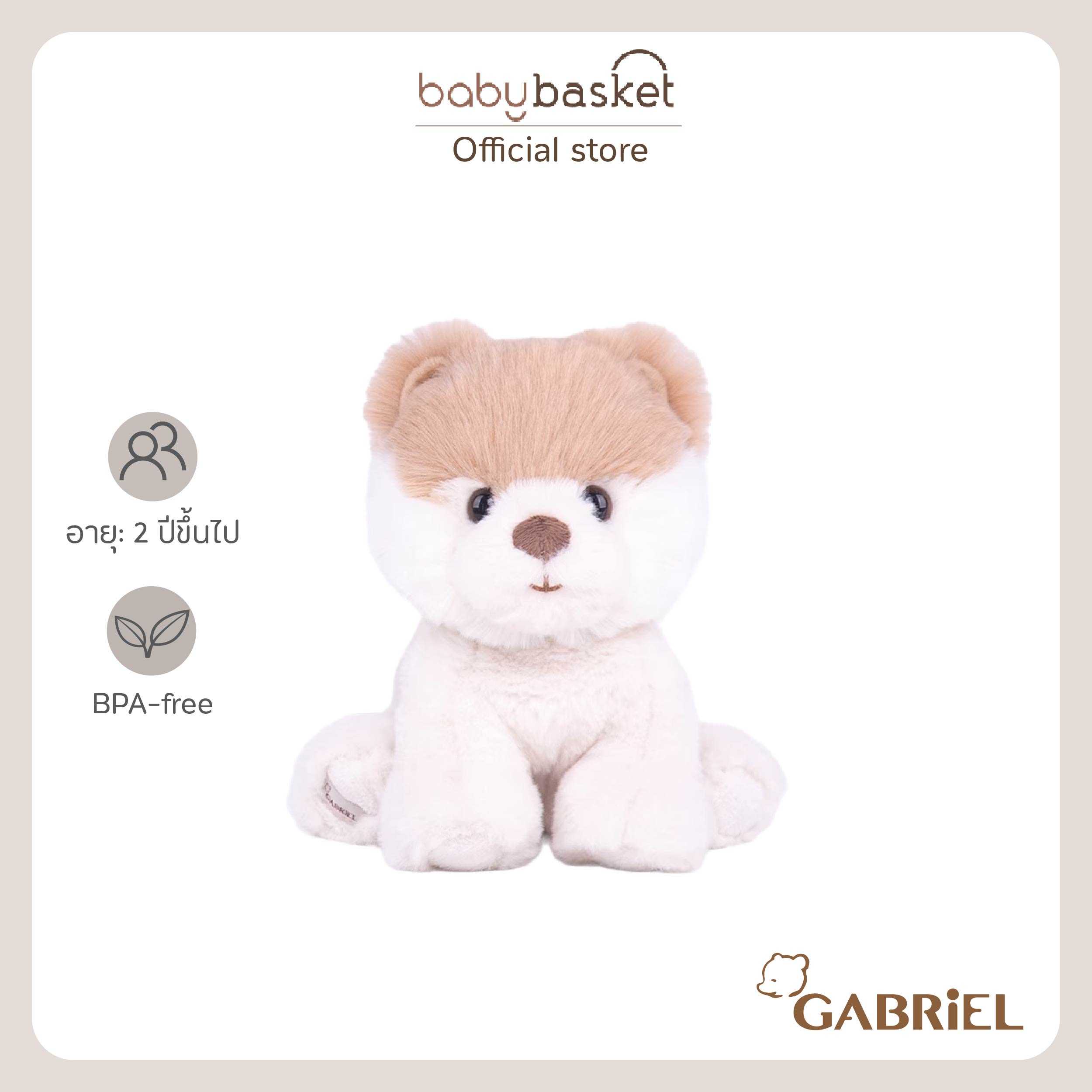 Gabriel Big Coconut (25cm)