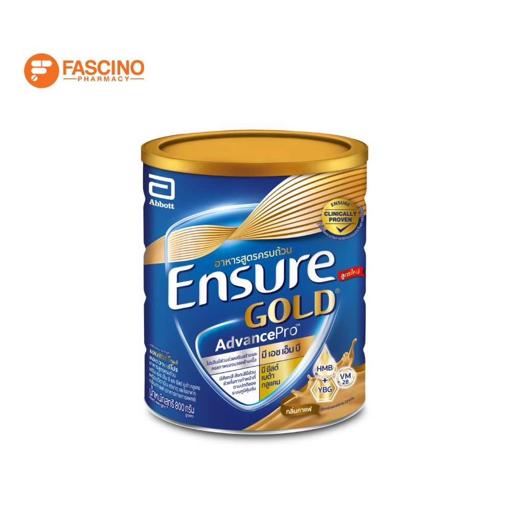Ensure Gold เอนชัวร์ โกลด์ อาหารเสริมสูตรครบถ้วน กลิ่นกาแฟ 800 กรัม