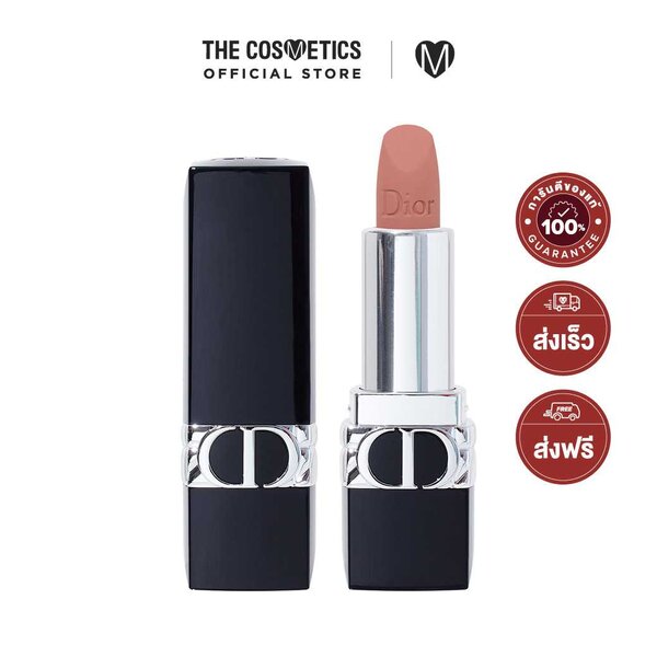 Dior Rouge Matte Lipstick 1.5g - 100 Nude Look