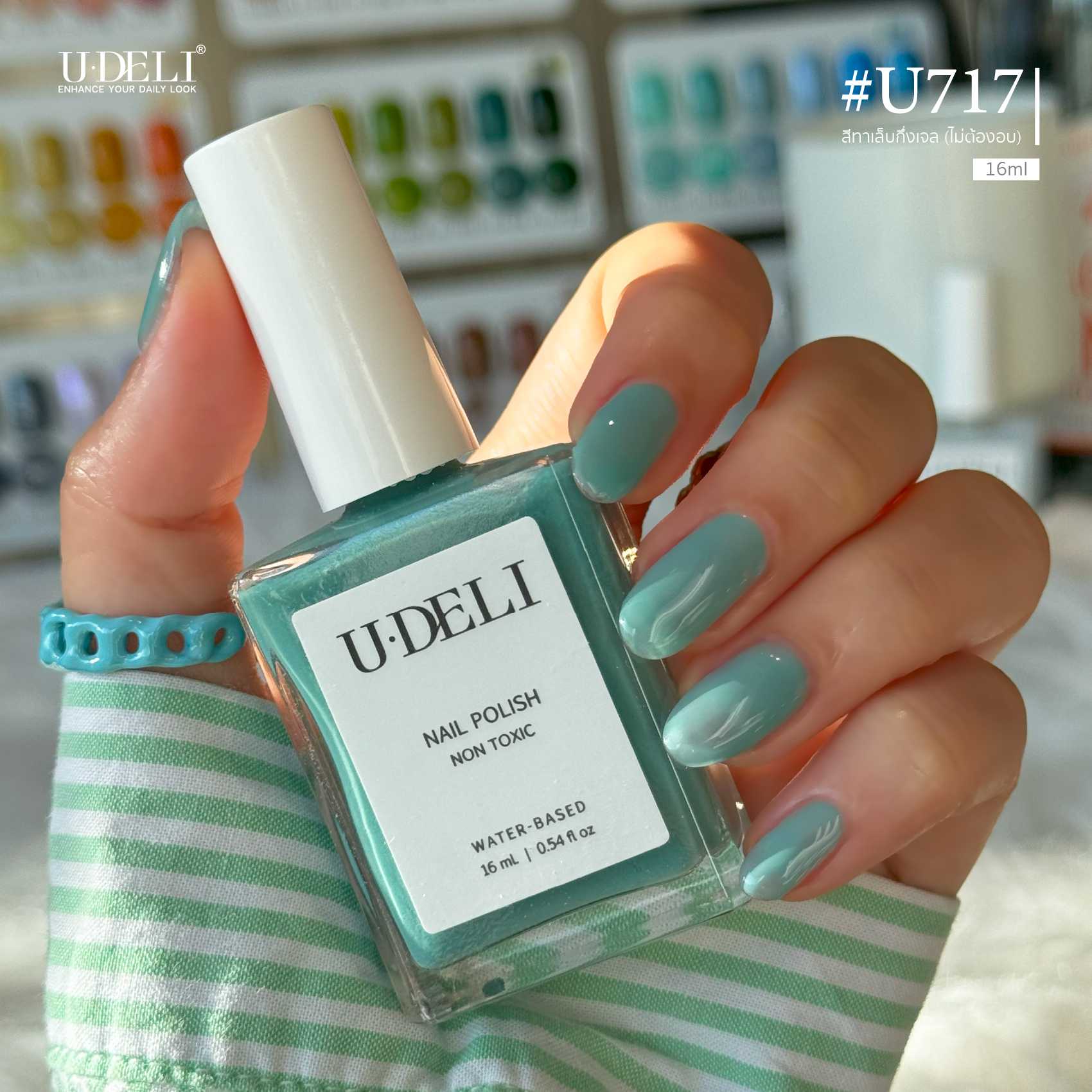 U-DELI สีทาเล็บกึ่งเจล U717(ไม่อบ) สีไซรัป Jelly Syrup Vegan Nail-polish ไร้กลิ่นฉุน 16ml Blue Tone
