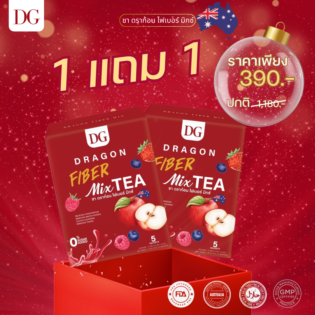 ชาผลไม้ ดีท็อกซ์พุง บำรุงผิว ครบจบใน 1ซอง (สินค้านำเข้า)