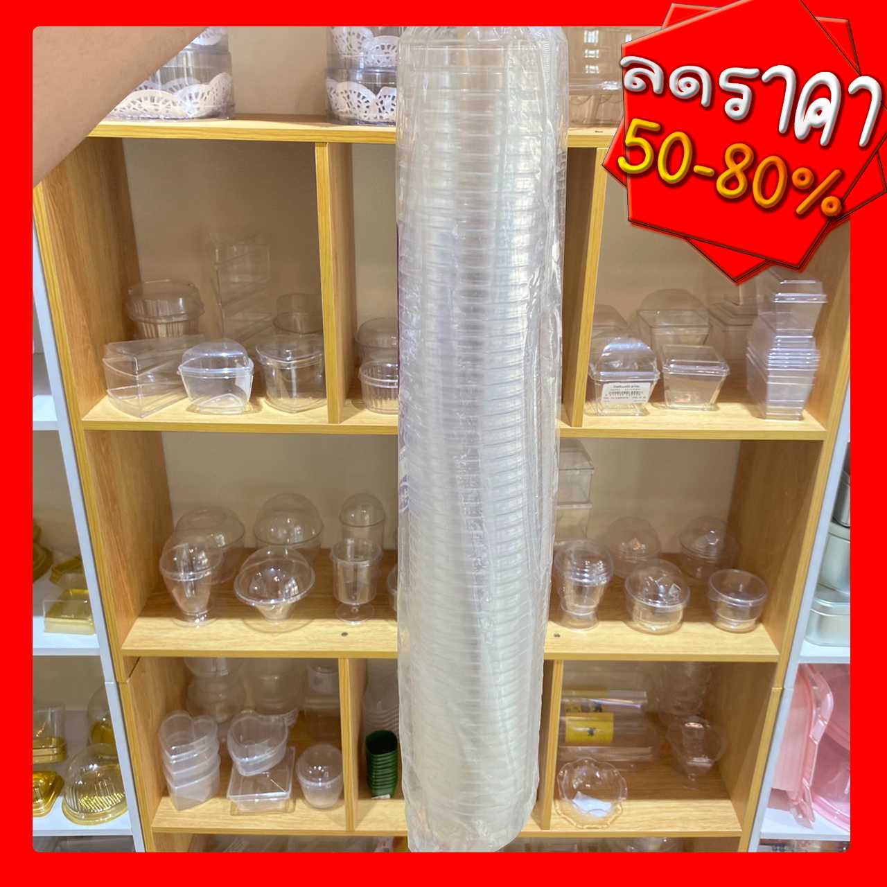 P141EP19 ถ้วย100กรัม PET R95 (ห่อ50ชิ้น)