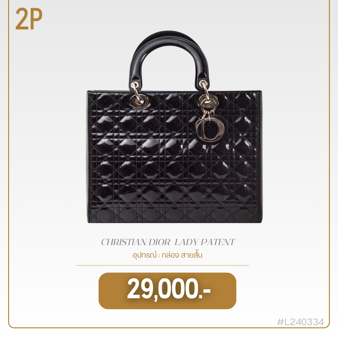 CHRISTIAN DIOR LADY PATENT (L240334)