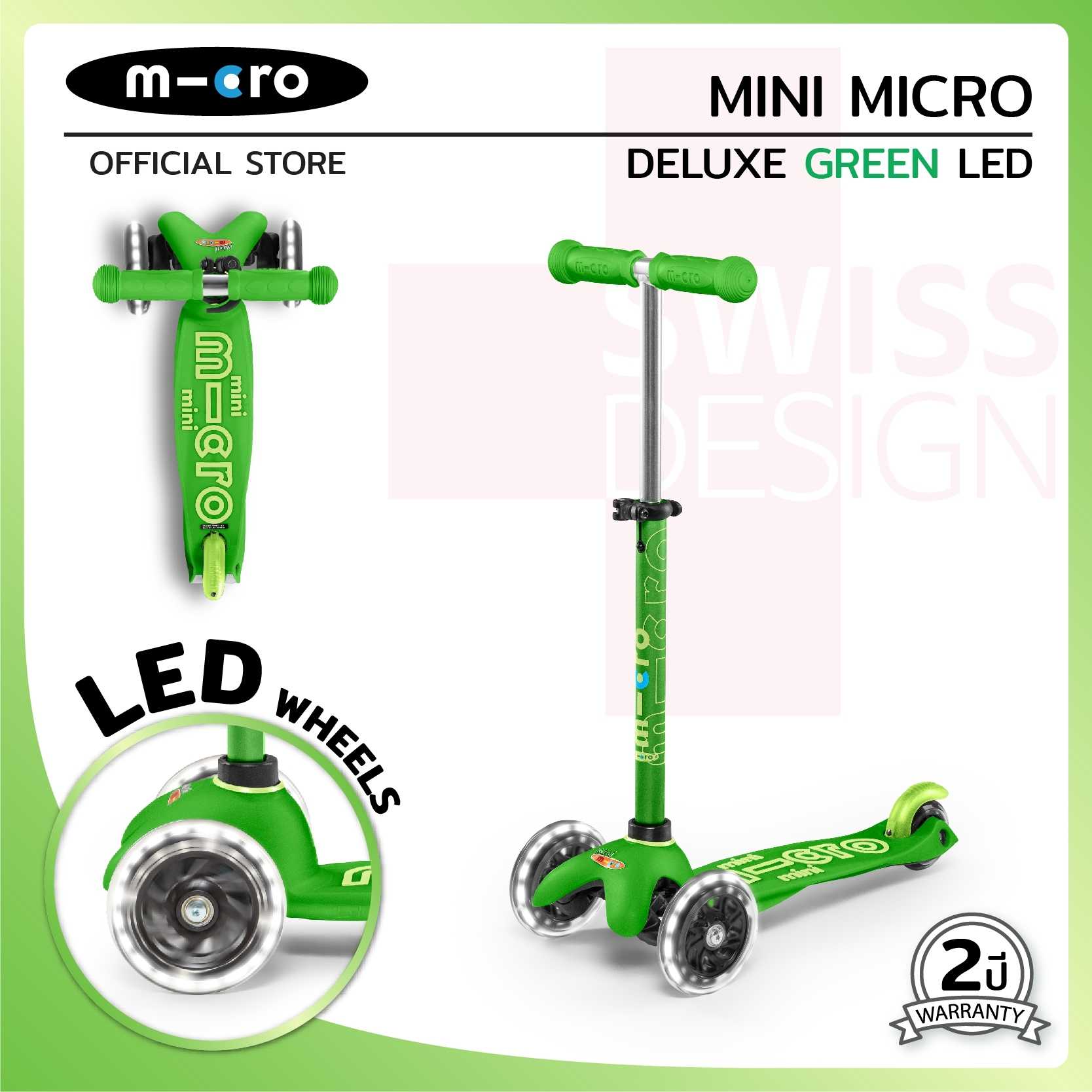 Mini Micro Deluxe LED Green