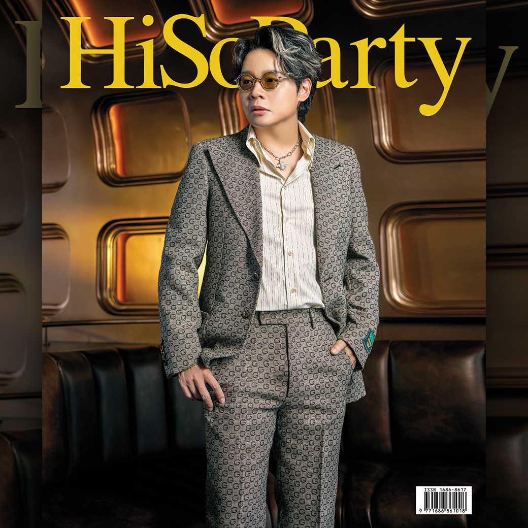 HiSoParty Magazine Vol.20 Issue 05 - 09/24 ฉบับเดือนกันยายน 2567