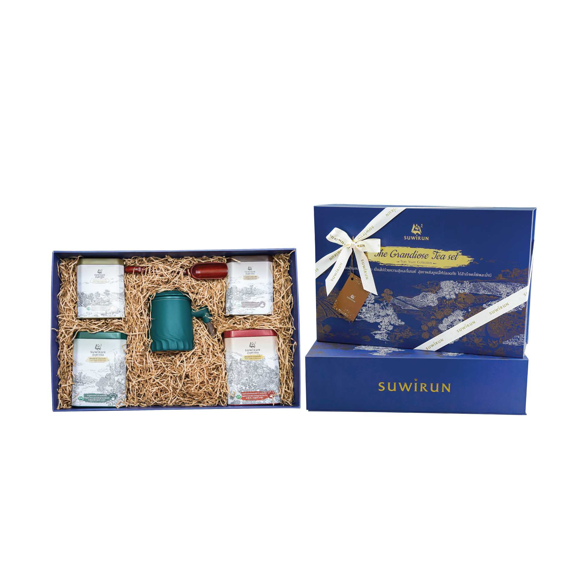 The Grandiose Tea Set (04)