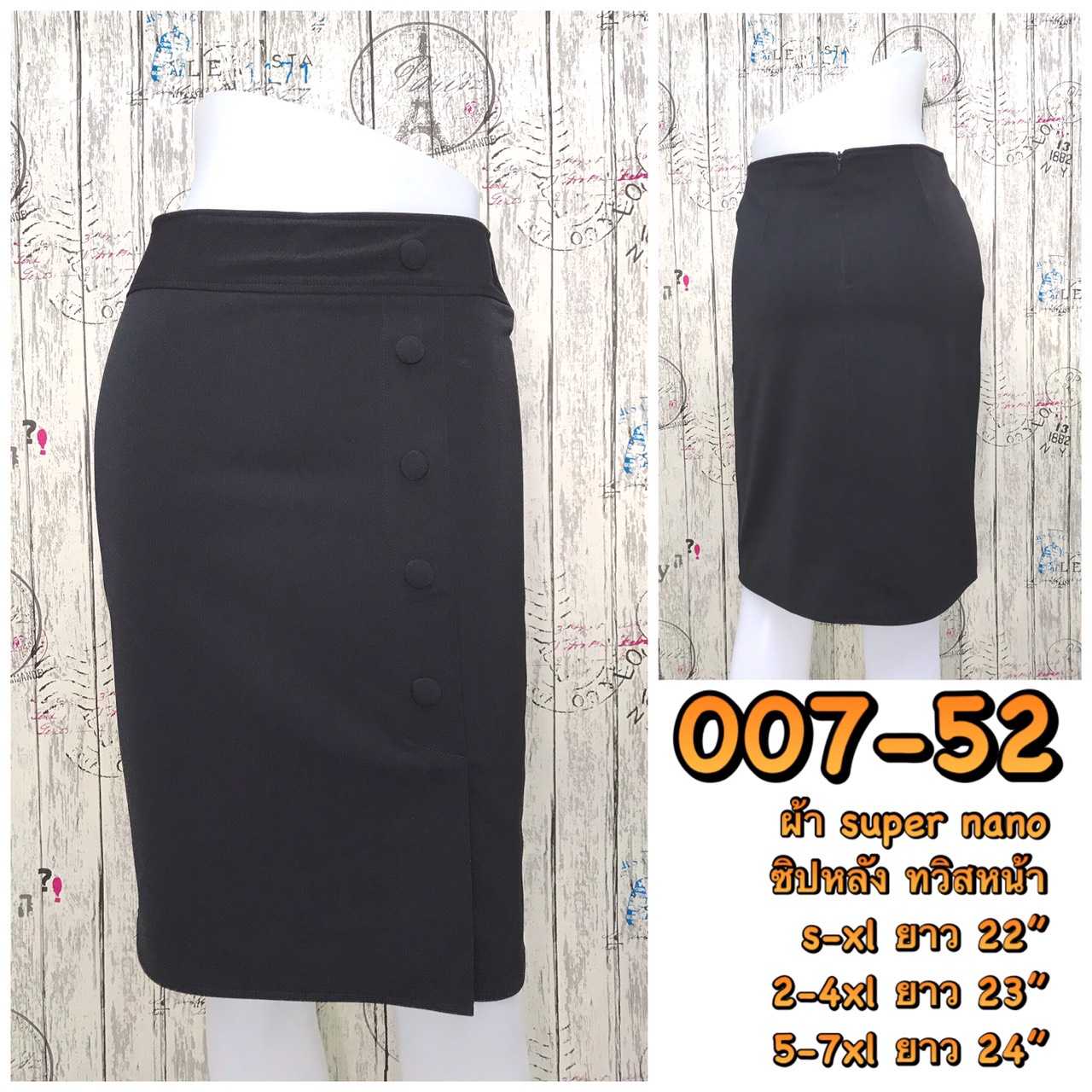 007-52 ผ้านาโน ทรงเอ แต่งกระดุม ซิปหลัง ทวิสหน้า
