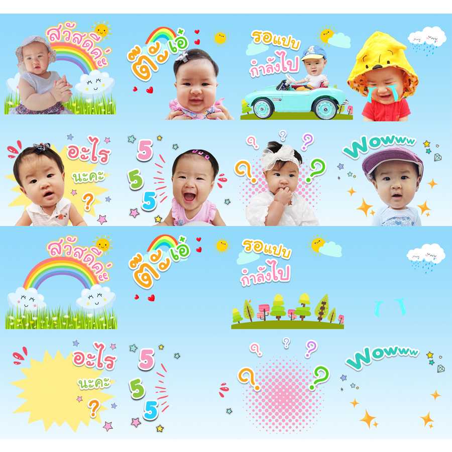 ทำสติกเกอร์ไลน์ด้วยตัวเอง แบบง่ายที่สุด ฉบับจับมือทำ ‼️ ราคา 150.- / set
