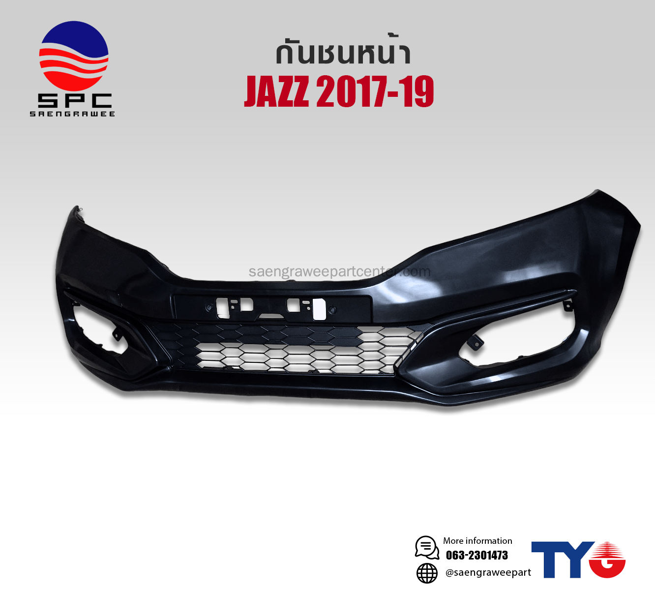 กันชนหน้า JAZZ ปี 2017-22