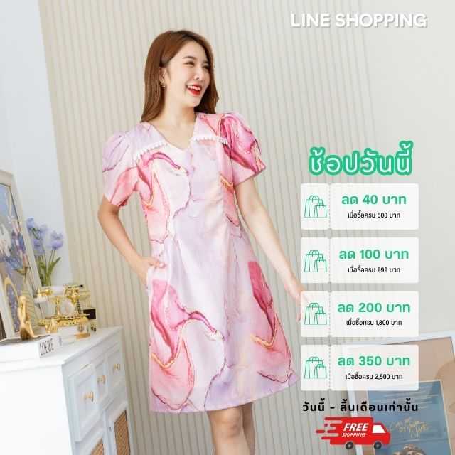 ชุดให้นม ใส่ทำงานได้ CODE : A287 เดรสแต่งปกขอบลูกไม้ลาย luxury