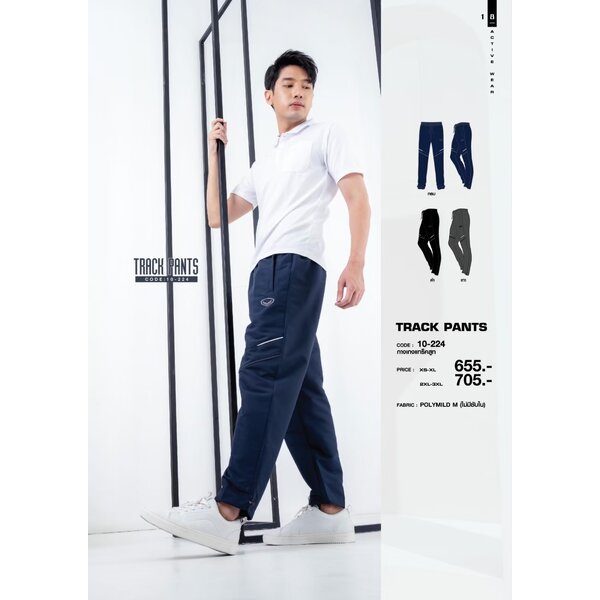 Grand Sport กางเกง Track Suite (รหัส 01-224, 010224) ไม่มีซับใน สีดำ กรมท่า เทา