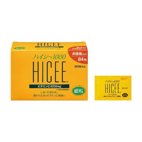 🤞Takeda HICEE วิตามินซี2,000 mg ได้ขาวทั้งตัวแม้ออกแดด หน้าขาวลดฝ้ากระ  ผิวขาวขึ้น