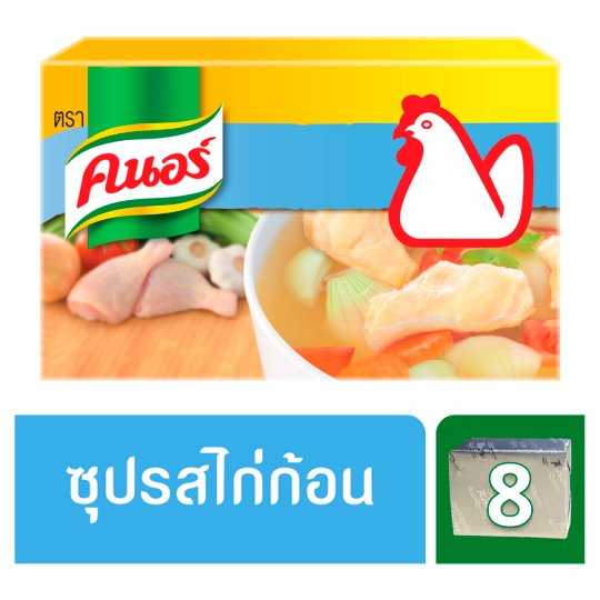 เครื่องปรุง - คนอร์ ซุปก้อนรสไก่ 80 กรัม (กล่องละ)