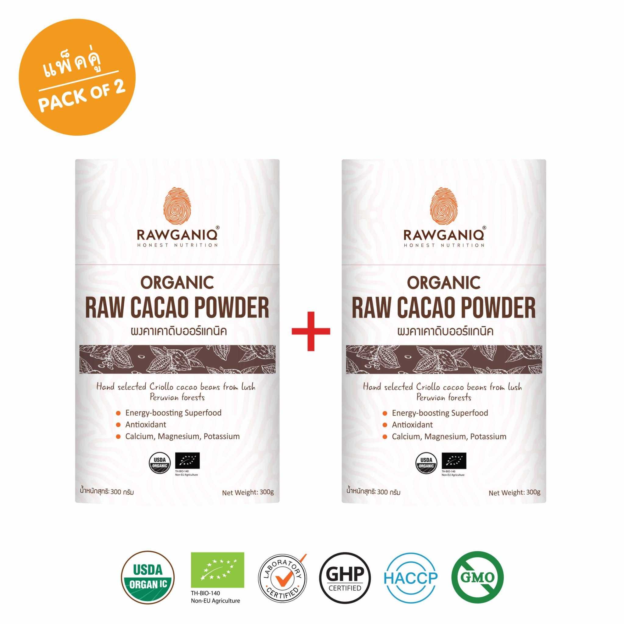 แพ็คคู่ ผงคาเคาดิบออร์แกนิค 300g (Organic Raw Cacao Powder Pack of 2)