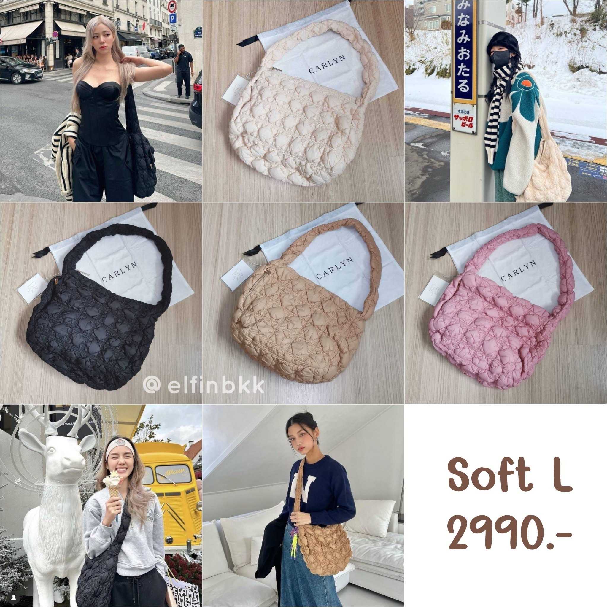 Carlyn SOFT L กระเป๋าสะพาย ครอสบอดี้ ใบใหญ่ สีดำ สีครีม สีชมพู สีน้ำตาล สีเบจ สีฟ้า