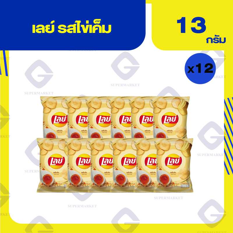 เลย์ รสไข่เค็ม 12กรัมx 12ซอง 8850718711215 (06)