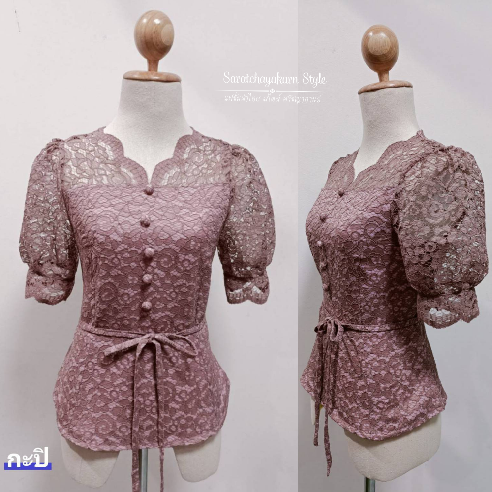 เสื้อลูกไม้ คอวี แขนตุ๊กตา ชายย้วย แต่งโบว์เอว น่ารักๆ งานเข้ารูป ทรงสวย อัดกาว