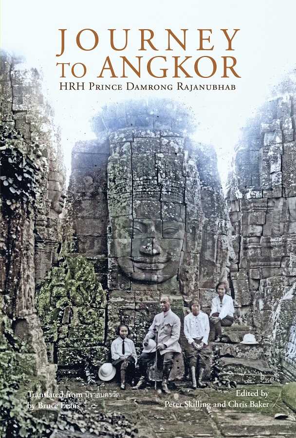 (Eng) Journey to Angkor HRH Prince Damrong Rajanubhab / Peter Skilling and Chris Baker / River Books