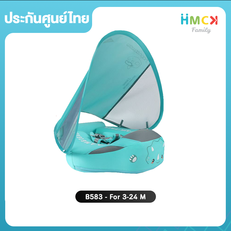 Mambobaby ห่วงยางอก+ที่บังเเดด+ Tail รุ่น B583 Green (For 3-24M)