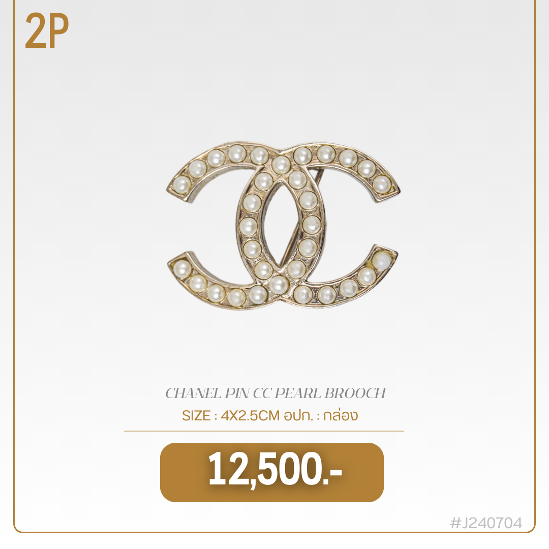 CHANEL PIN CC PEARL BROOCH (J240704)