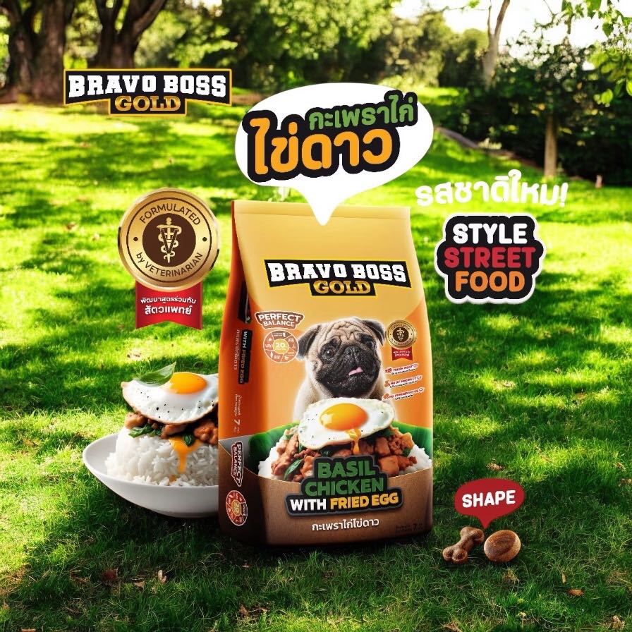 ￼BRAVO BOSS GOLD อาหารสุนัข 1kg. รส ข้าวเหนียวไก่และตับย่าง/ รส กระเพราไก่ไข่ดาว