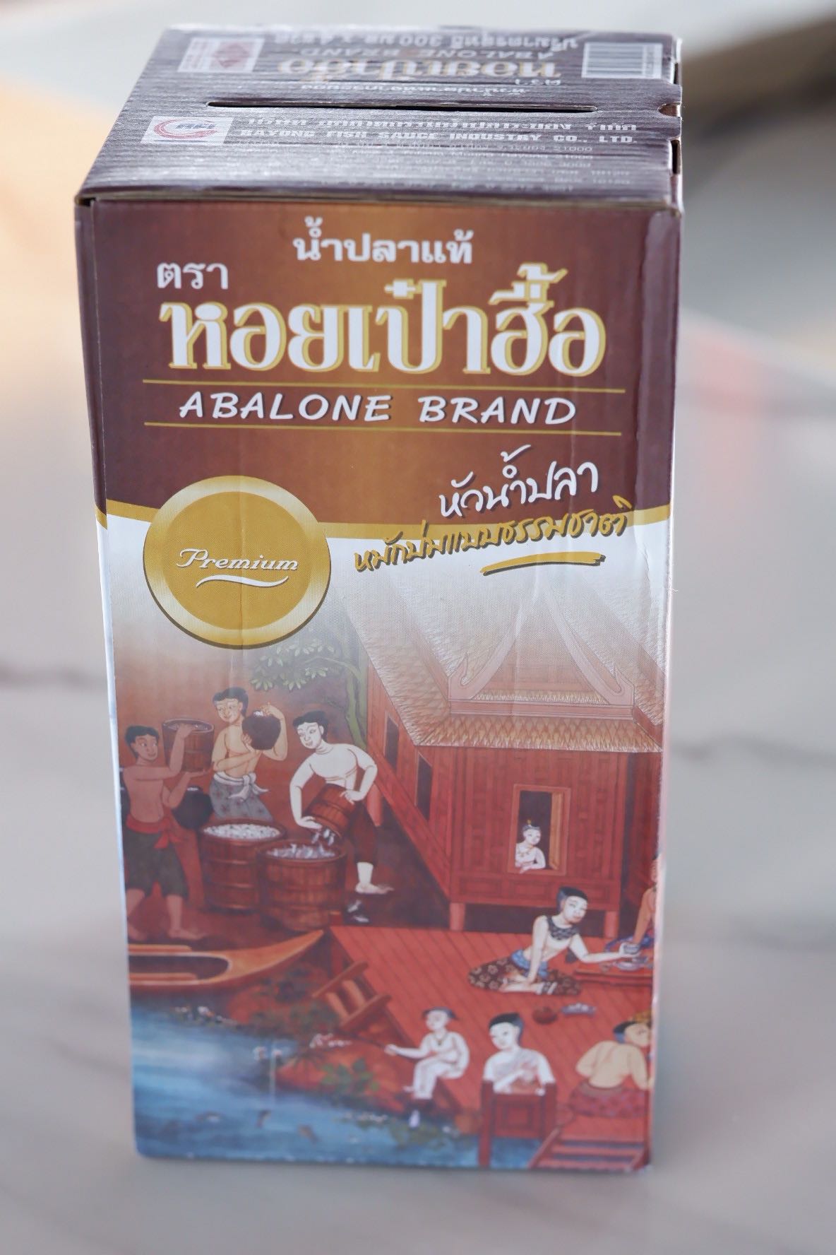 น้ำปลาตราเป๋าฮื้อ
