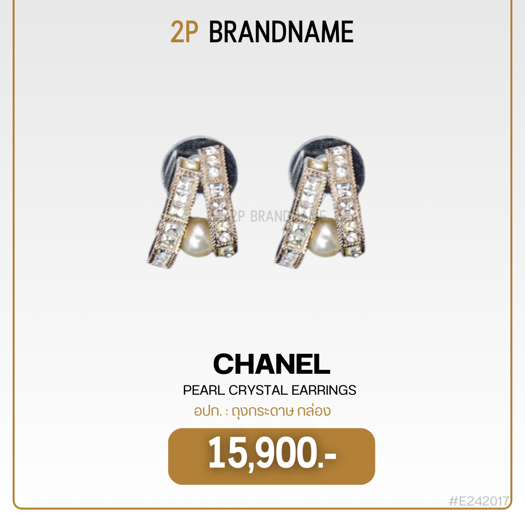 Chanel Pearl Crystal Earrings (E242017)