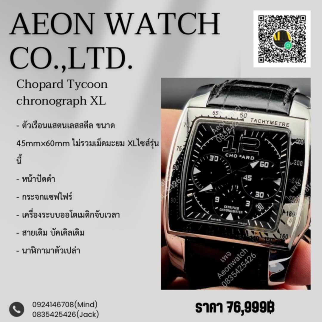 Chopard Tycoon chronograph XL