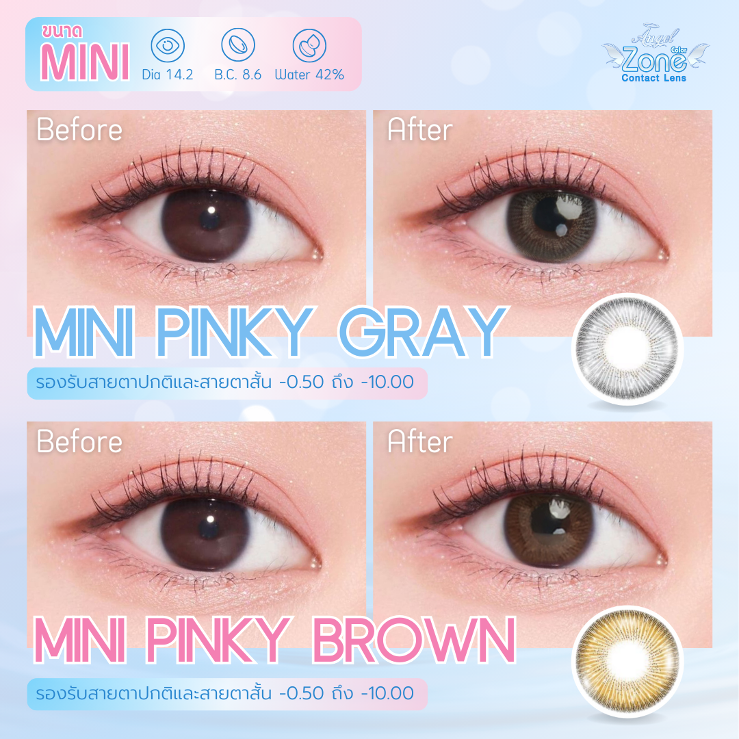 สินค้าขายดี รุ่น Mini Pinky คอนแทคเลนส์ Angel Zone
