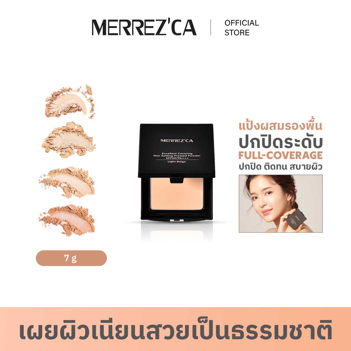 Merrezca Excellent Coveing Skin Setting Pressed Powder SPF50/PA+++ (Mini)