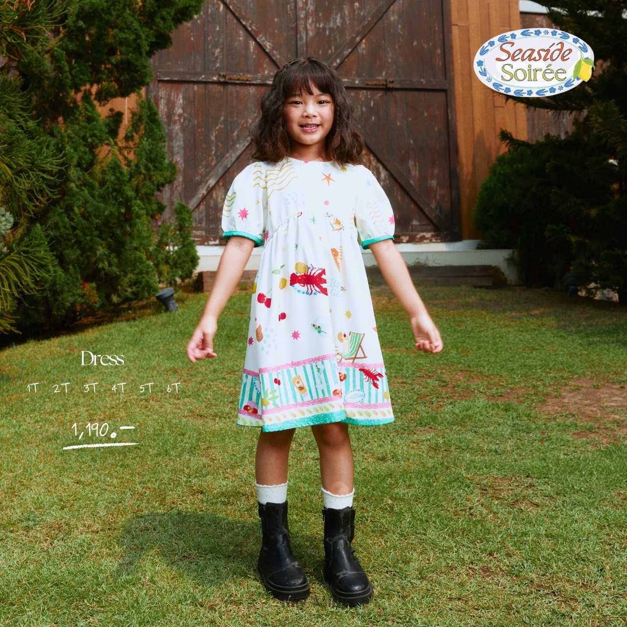 Tilly Milly ชุดเดรสเด็กผู้หญิงลายกุ้ง ( สีครีม ) - Seaside Soirée - drop 2