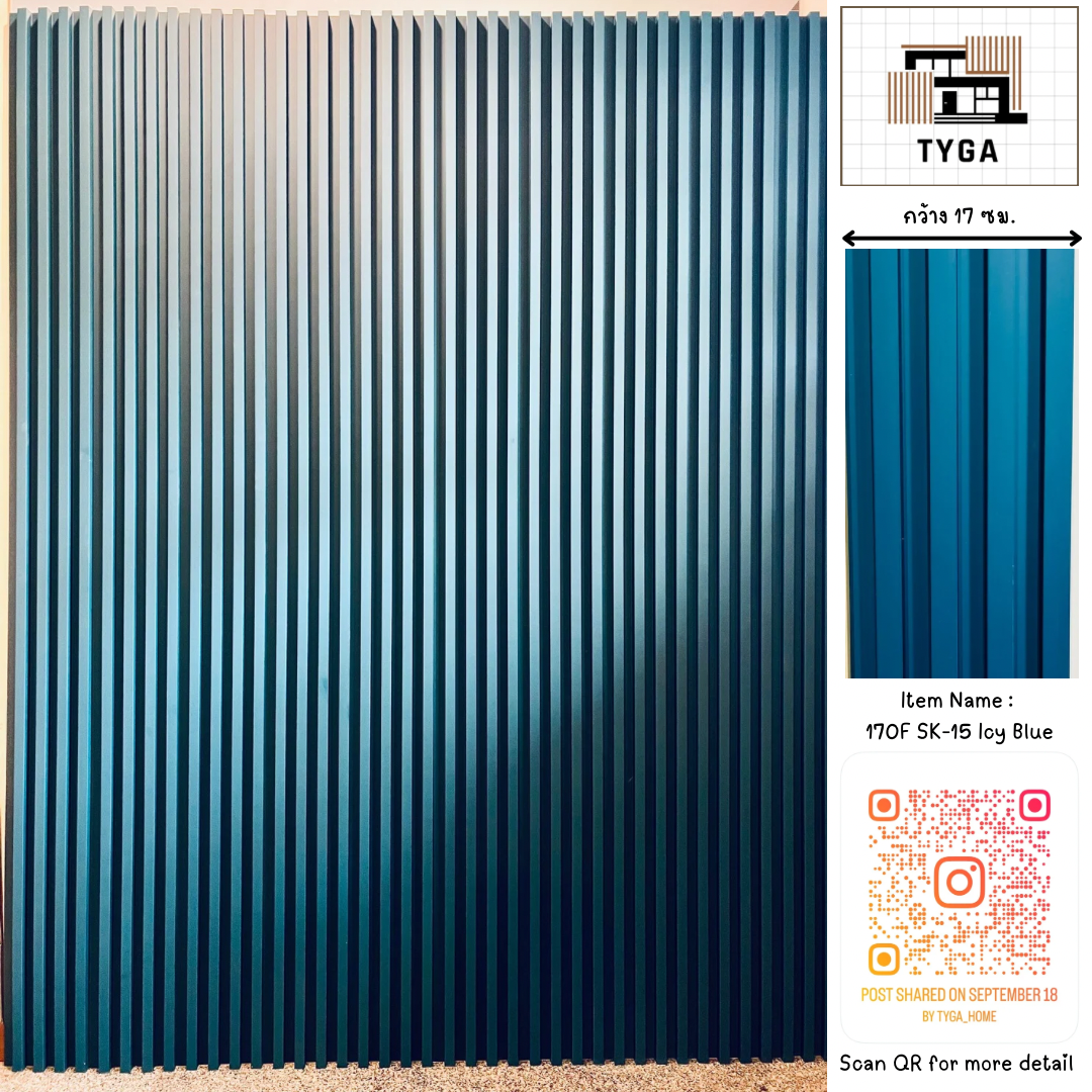 ไม้ระแนงเทียมแต่งผนัง รุ่น 170F SK-15 Icy Blue