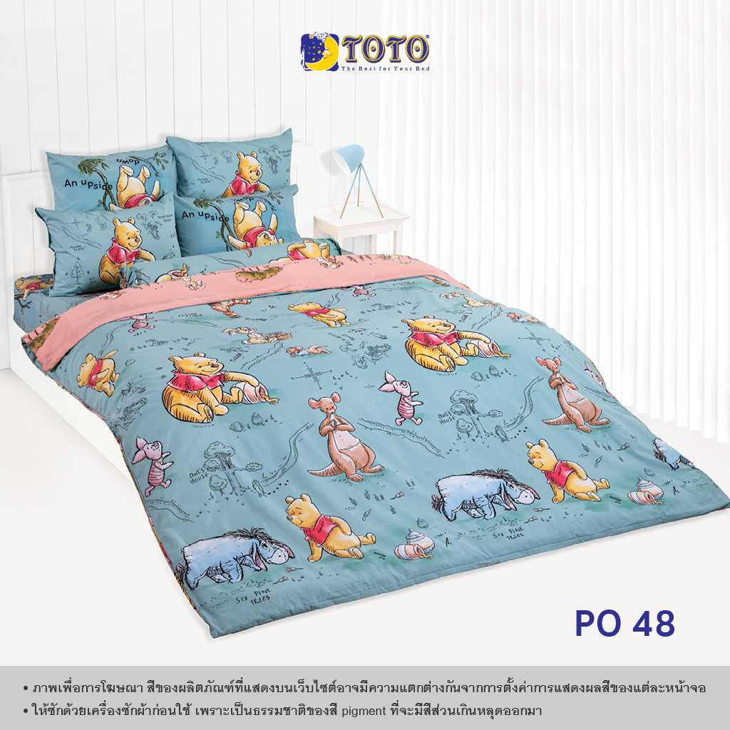 TOTO ชุดเครื่องนอน ลาย PO48 วินนี่ เดอะ พูห์ (Winnie The Pooh) (Campaign8) 68#9