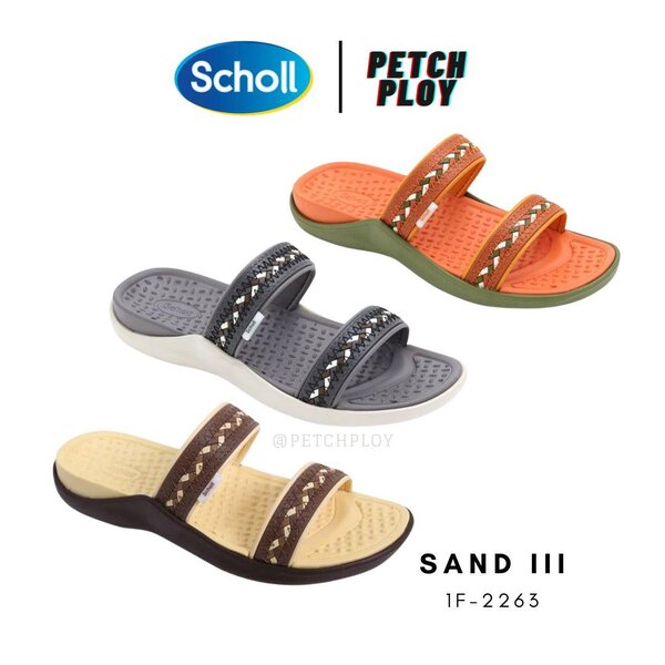 รุ่นขายดี!! Scholl รุ่น Sand III 1F-2263 รองเท้าสกอลล์ พื้นนวดฝ่าเท้าผ่อนคลาย