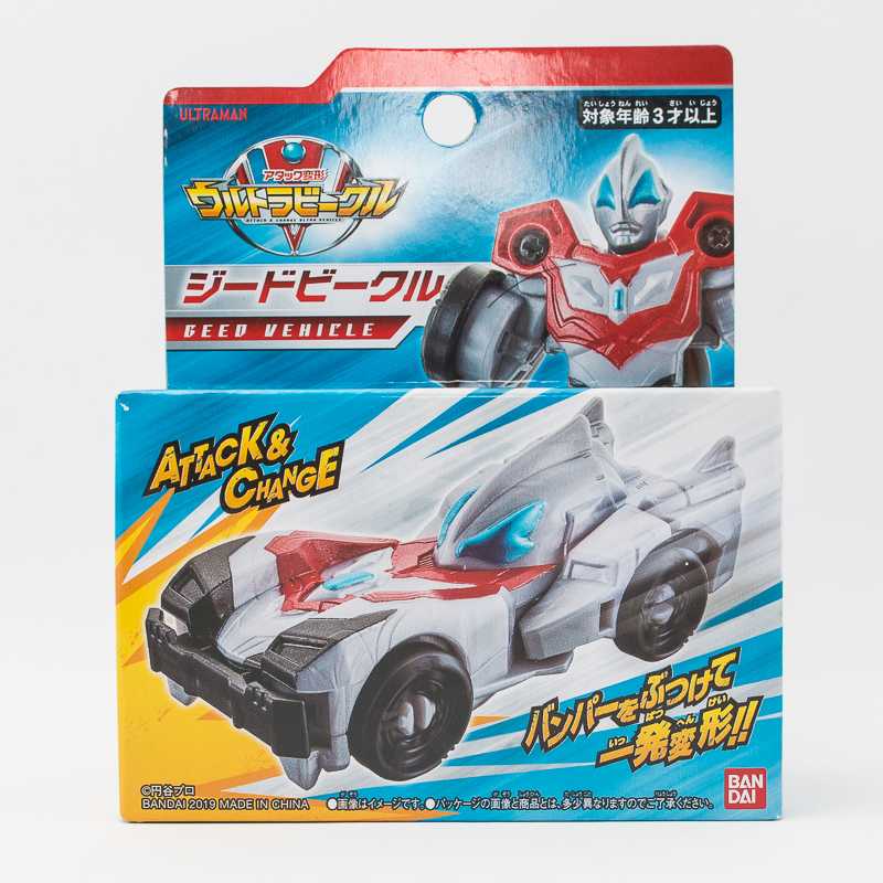 Ultra Vehicle Geed Vehicle / รถแปลงร่างอุลตร้าแมน