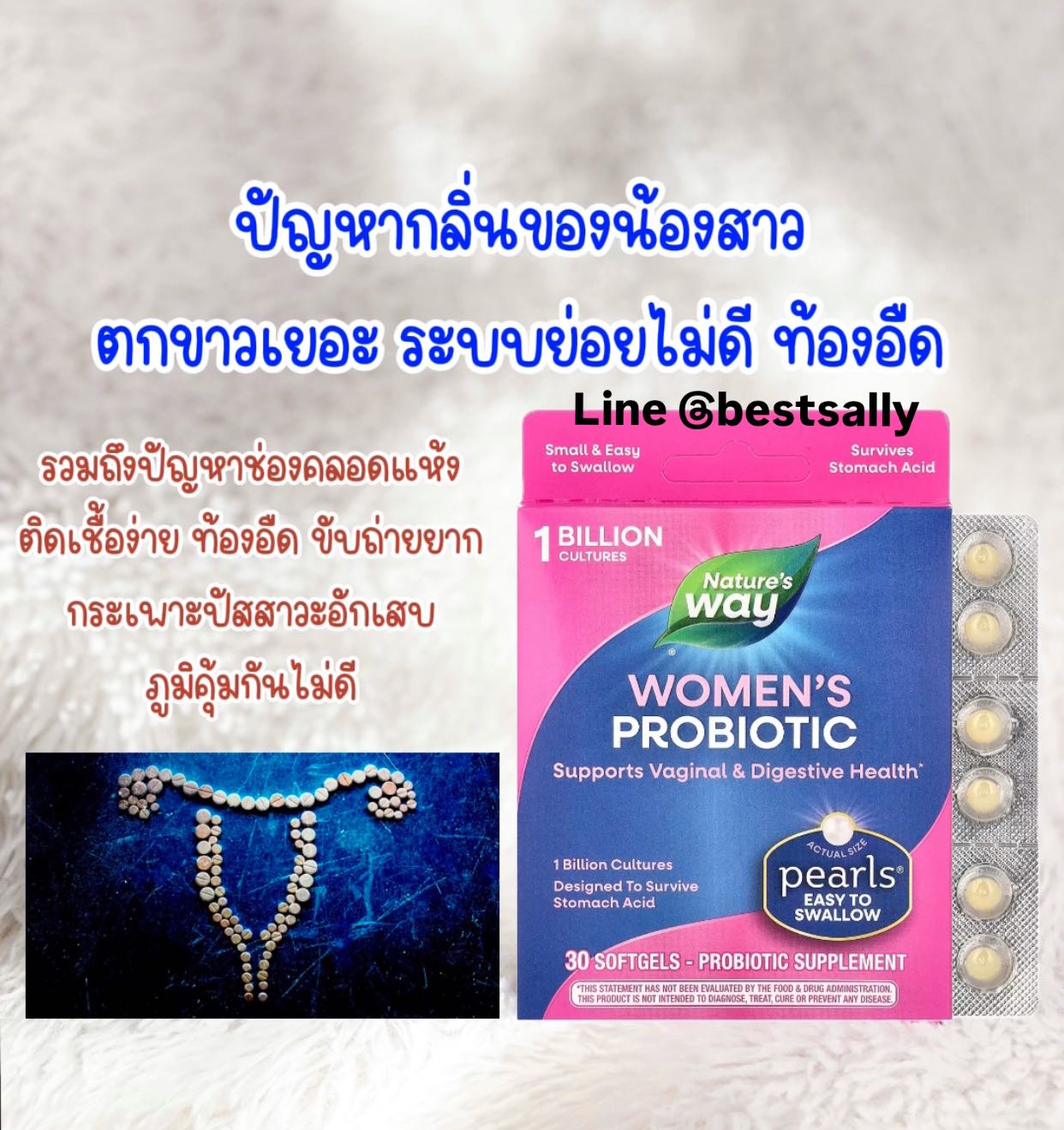 Nature's Way Probiotic Pearls Women's   30 เม็ด