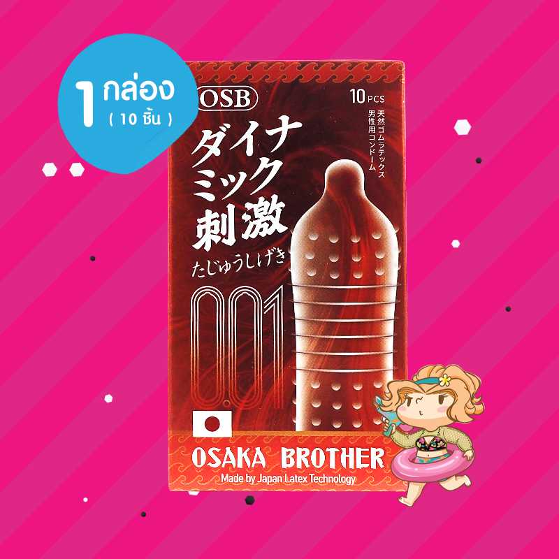 Osaka Brother Wave & Dot 1 กล่อง (10 ชิ้น) ถุงยางอนามัย OSB 0.01 ขนาด 52 มม. บาง แบบลอนคลื่นผสมปุ่ม