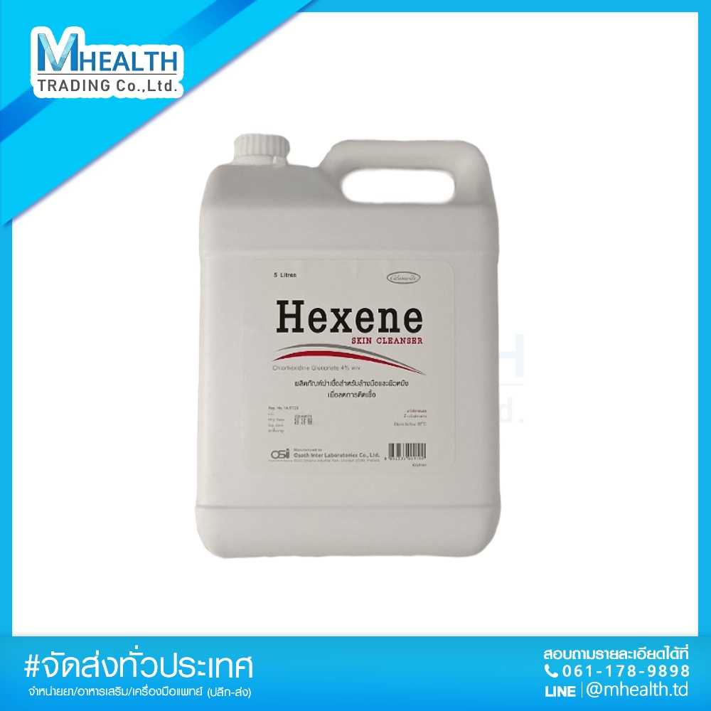 HEXENE 5 LITRES (4% w/v Chlorhexidine)